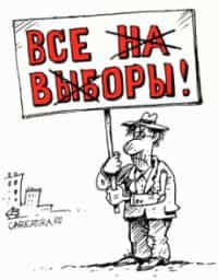 В Верховной Раде Украины зарегистрирован законопроект об одновременных выборах крымских депутатов и местных советов
