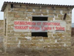 Крымские татары перестали идти на самозахваты