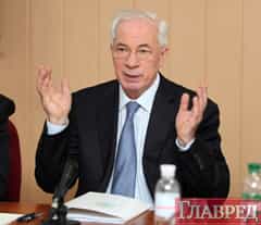 Премьер и демография