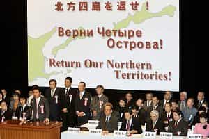 Вашингтон признал Курилы японскими