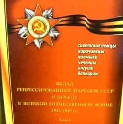 Чеченская республика открыта для сотрудничества