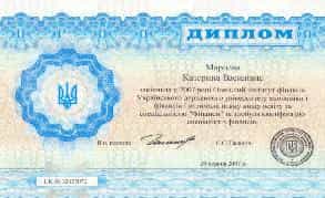 Цена украинского диплома