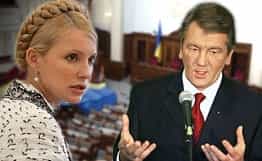 У Ющенко проблемы с нацменьшинствами