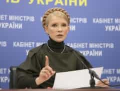 Тимошенко обратилась к украинцам