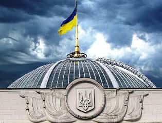 Верховная Рада против распродажи Украины