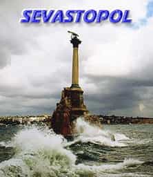 Три обороны Севастополя