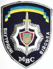 В Украине новый командующий внутренними войсками МВД