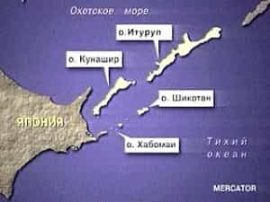 МИД Японии: Южные Курилы незаконно оккупируются Российской Федерацией