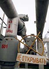 На сколько лет хватит газа?