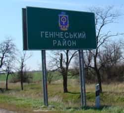 The Kherson Area Has Paid Attention to the Deported Crimean Tatars
