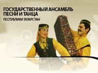 Артисты из Татарстана покорили Арарат