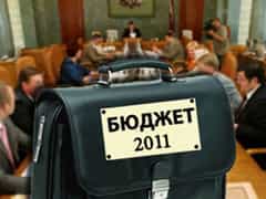 Парламент принял бюджет-2011