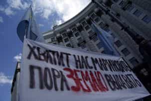 «Авдет» объявил Тимошенко ультиматум