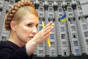 Тимошенко: Мы можем потерять Крым