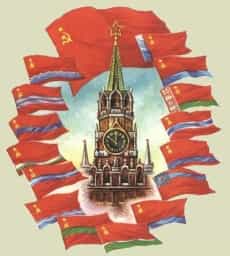 «Рождение» Советского Союза