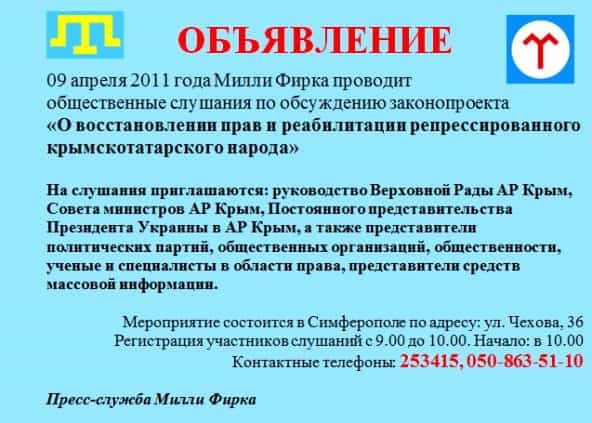 милли фирка