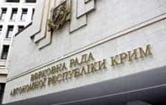 Программа по обустройству депортированных и межнациональному согласию в Крыму утверждена