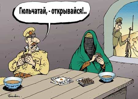 В Узбекистане праздничный запрет хиджабов
