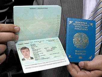 Казахстанский паспорт с графой «национальность»