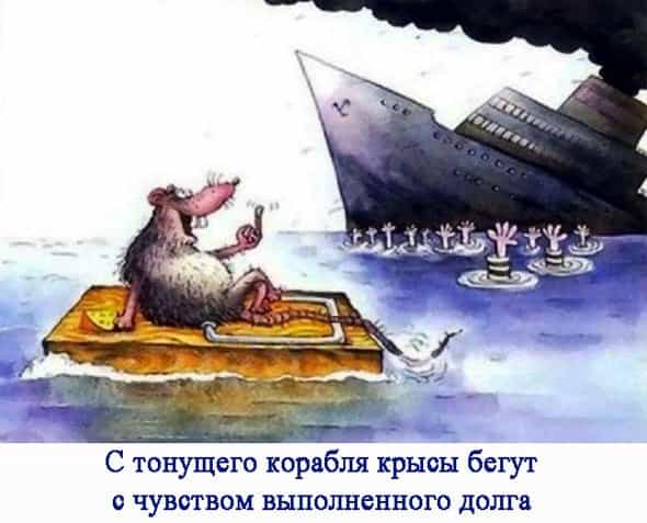 Депутаты Верховной Рады переселяются в Турцию