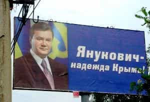 Януковичу нужен весь Крым