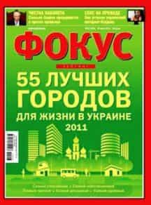 По данным исследования, проведенного журналом Фокус, Севастополь стал лучшим крымским городом