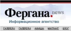 Киргизский парламент решил заблокировать сайт "Фергана.ру"