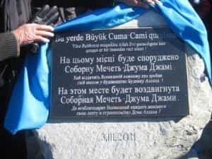 ДУМК с госактом