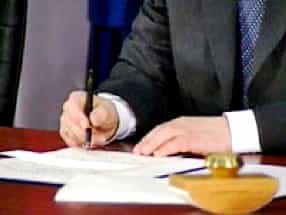 Янукович подписал закон о Совмине