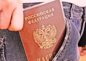 Хотите получить российское гражданство?