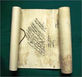 В Феодосии покажут древний свиток «о благородном происхождении»
