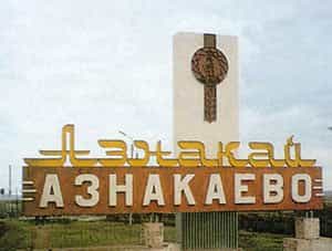 Азнакаево — самый татарский город в мире