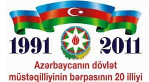 Азербайджан: 20 лет независимости
