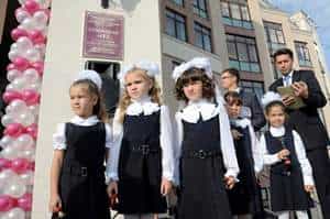 В Казани открылась гимназия для девочек