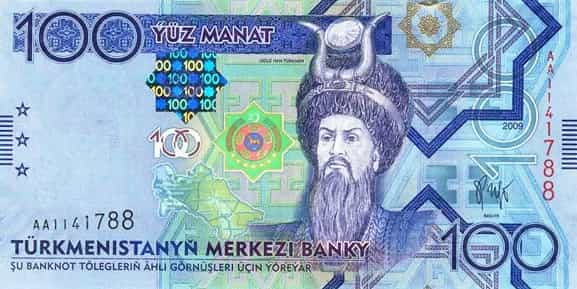 Туркменские манаты будут печатать на местном хлопке