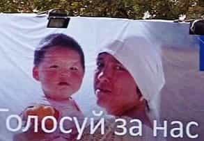 Киргизские президенты: из 20 останется один