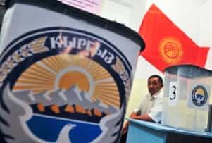 Киргизия: сколько будет кандидатов в президенты?