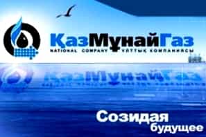 Казахстан продаст Киргизии газ подешевле