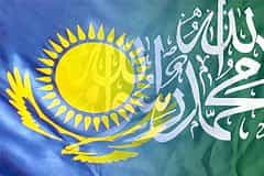Казахстан принял закон о религии