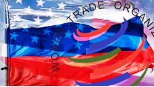 Россия близка к вступлению в ВТО