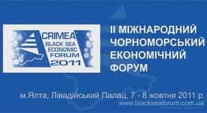В Ялте открылся Международный Черноморский экономический форум
