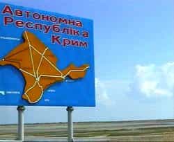 Крым и исламский фактор