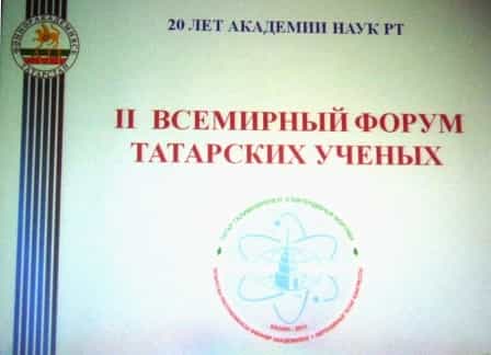 Ученых Узбекистана особенно поразила Казань