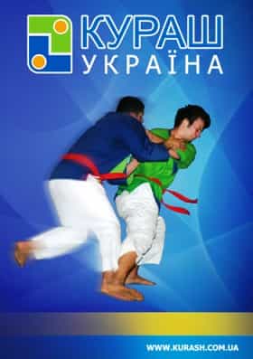 Национальные виды спорта надо сохранять и развивать