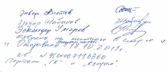 Ветераны НДКТ &laquo;бросили перчатку&raquo; Джемилеву и Чубарову