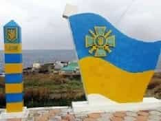 Состоялось подписание украинско-российского межправительственного соглашения о порядке пересечения государственной границы между странами жителями приграничных регионов