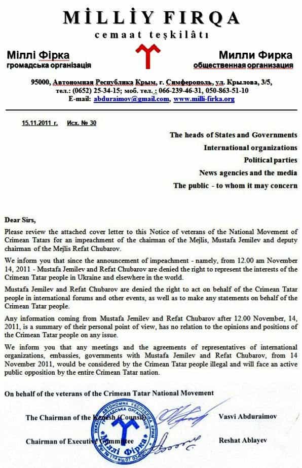 Перевод Сопроводительного письма к Заявлению ветеранов НДКТ об оглашении импичмента Мустафе Джемилеву и Рефату Чубарову
