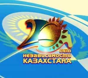 Фестиваль культур прошел в Павлодаре