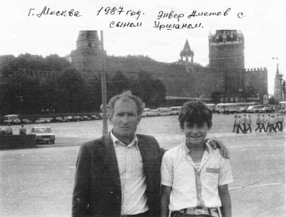 Энвер Аметов с сыном Уршаном, Москва, 1987 год