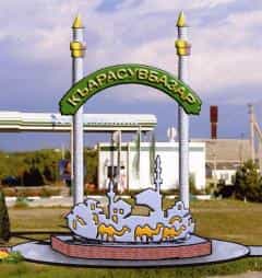 Стела Карасубазар Стела Карасубазар